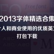 香港资料大全 正版资料2023年